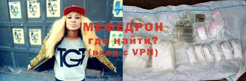 Мефедрон VHQ  omg ссылки  Воркута 